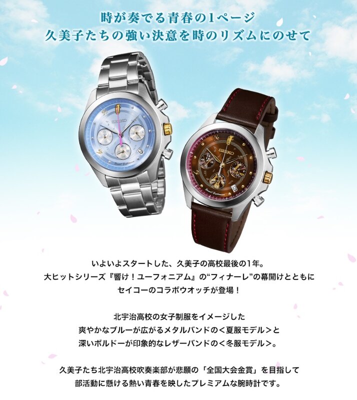 SEIKO03.jpg