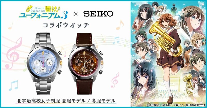 SEIKO14.jpg