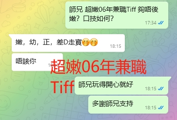 WeChat截图_20240803181612.png