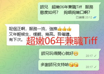 WeChat截图_20240803201828.png