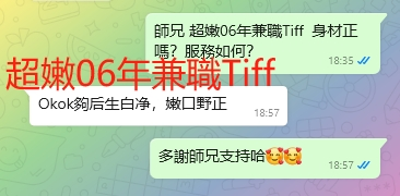 WeChat截图_20240803185816.png