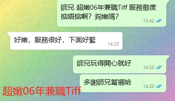 WeChat截图_20240804142054.png