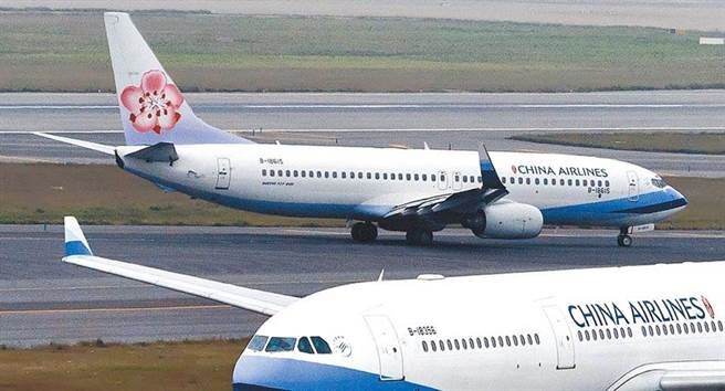 中華航空  China Airlines.jpg