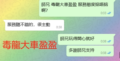 WeChat截图_20240303003951.png