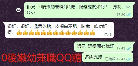 WeChat截图_20240805191039.png
