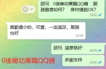 WeChat截图_20240805200221.png