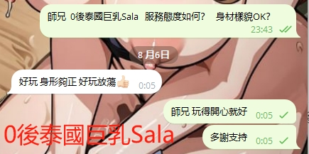 WeChat截图_20240806000604.png