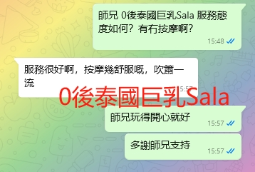 WeChat截图_20240806155832.png