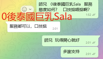 WeChat截图_20240807020248.png