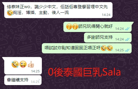 WeChat截图_20240807142613.png