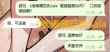 WeChat截图_20240807233536.png