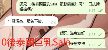 WeChat截图_20240808012631.png