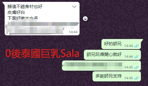 WeChat截图_20240808150605.png