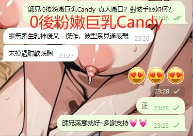 WeChat截图_20240806232952.png