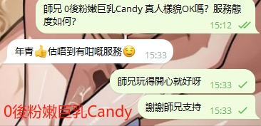 WeChat截图_20240807153342.png