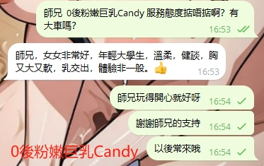 WeChat截图_20240807165530.png
