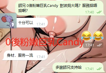 WeChat截图_20240808174213.png