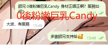 WeChat截图_20240808155008.png