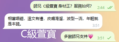 WeChat截图_20240213035155.png