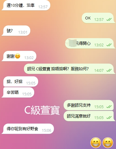 WeChat截图_20240213150654.png