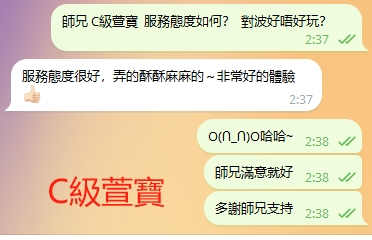 WeChat截图_20240216023826.png