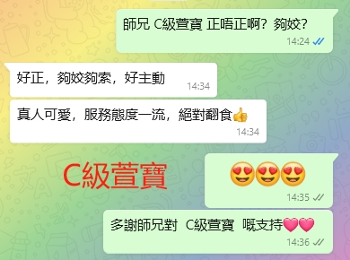 WeChat截图_20240216143622.png