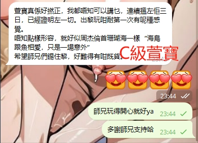 WeChat截图_20240403234444.png