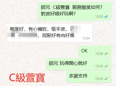 WeChat截图_20240405153530.png