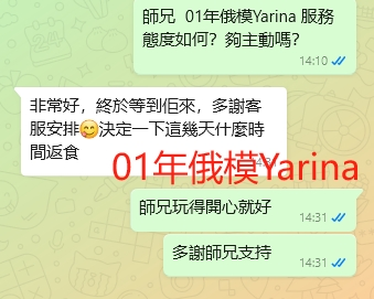 WeChat截图_20240810143247.png