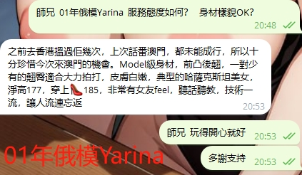 WeChat截图_20240810205346.png