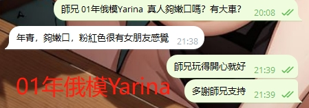 WeChat截图_20240811213938.png