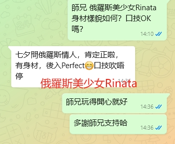 WeChat截图_20240810143655.png