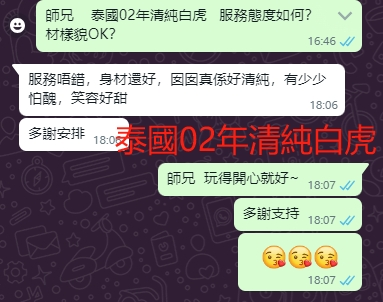 WeChat截图_20240812180730.png