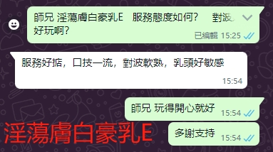 WeChat截图_20240812155455.png