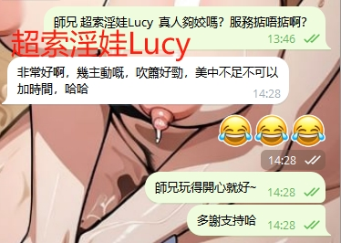 WeChat截图_20240816142902.png