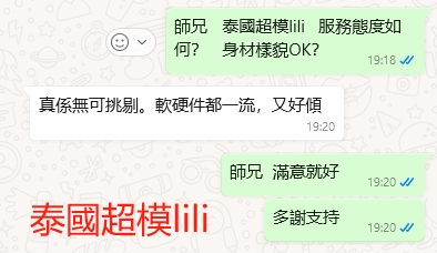 WeChat截图_20240509192038.png