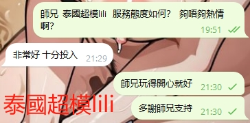 WeChat截图_20240512213308.png