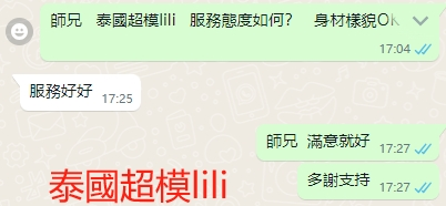 WeChat截图_20240512172726.png