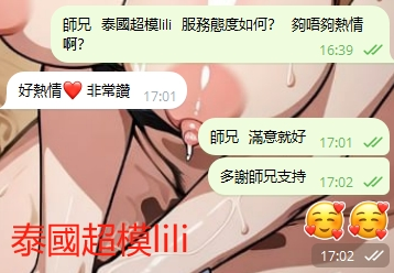 WeChat截图_20240513170222.png