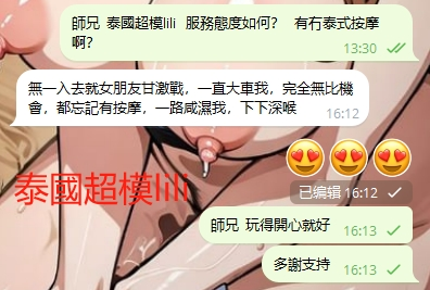 WeChat截图_20240514161356.png