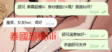 WeChat截图_20240514203511.png