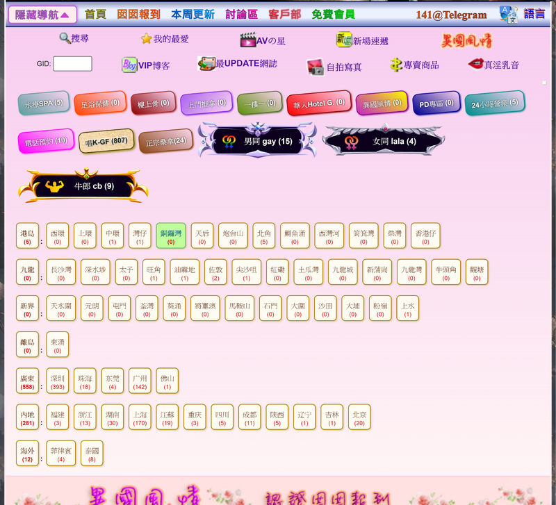 161-HK 20240820.png