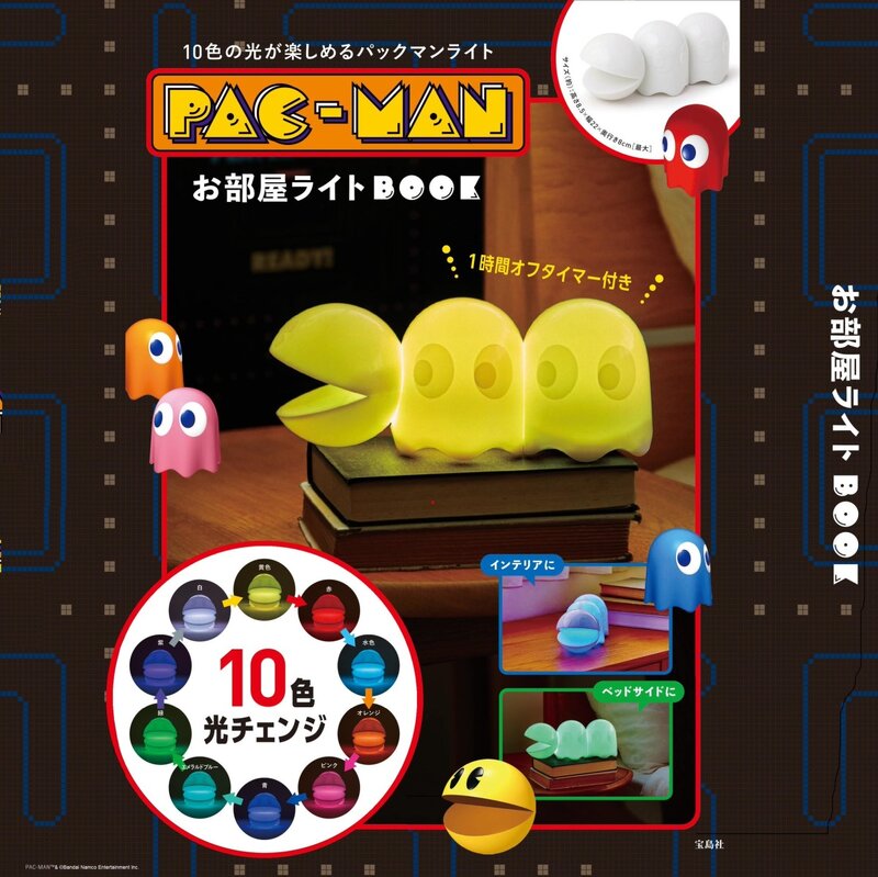 Pac-Man01.jpg
