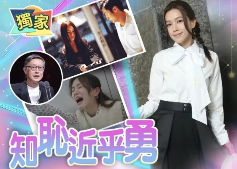 1 傅嘉莉經歷低潮陷抑鬱 多得劉偉強鬧醒終於喊得出.jpg