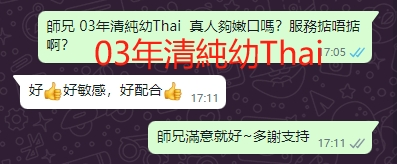 WeChat截图_20240826171209.png
