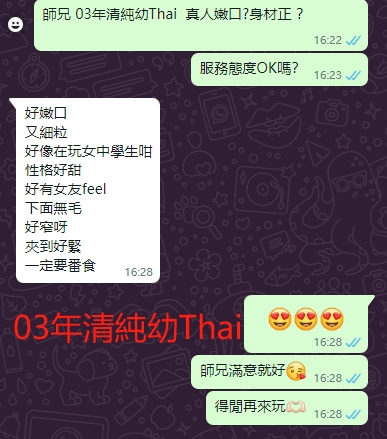 WeChat截图_20240826162900.png