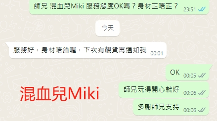 WeChat截图_20240202000624.png