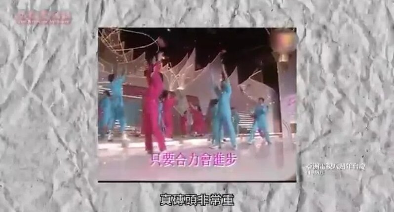 5 籌款活動吸引觀眾捐款。 《乜乜棠水舖》.jpg