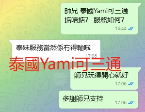 WeChat截图_20240903171159.png