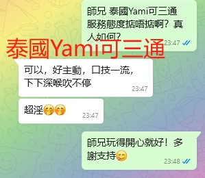 WeChat截图_20240903234820.png
